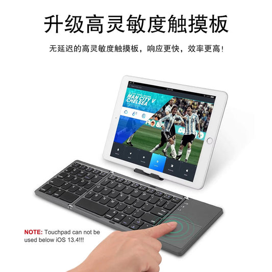 Tri-Fold Wireless Bluetooth Keyboard with Touchpad