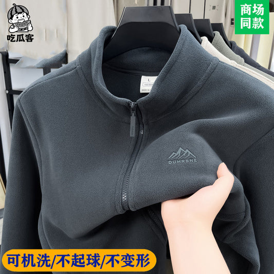 Men’s Double-Sided Polar Fleece Jacket