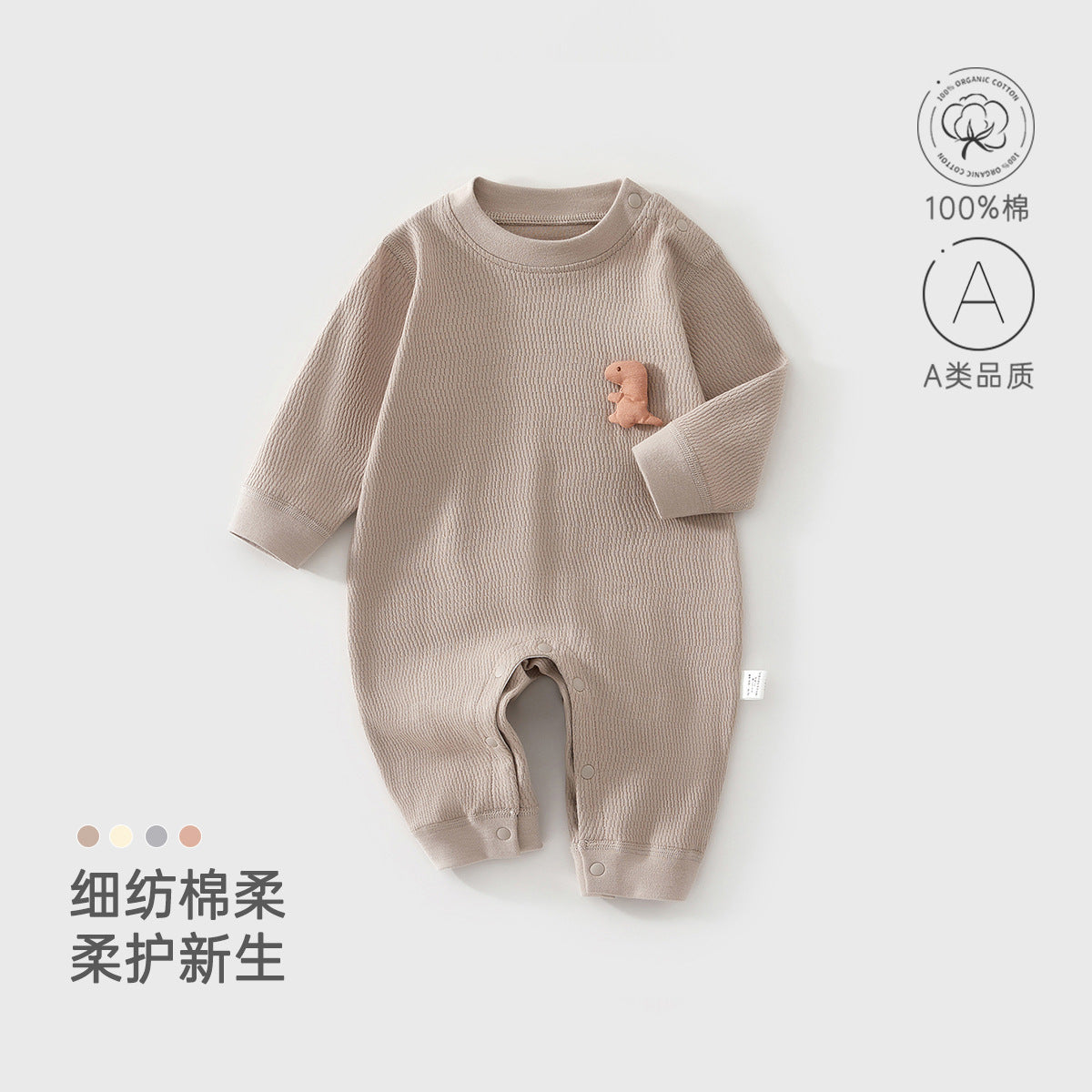 Newborn Cotton Long Sleeve Button Romper