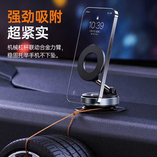 New vacuum magnetic mobile phone holder desktop car multi-functional retractable folding, convenient adsorption, navigation and portability