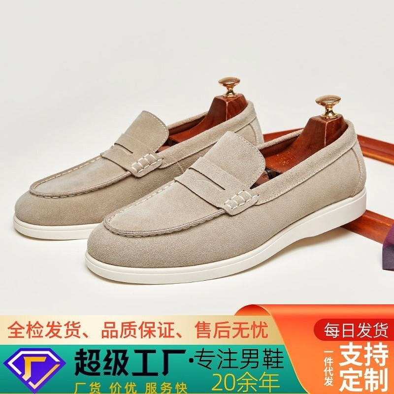 Men’s British Style Suede Slip-On Loafers