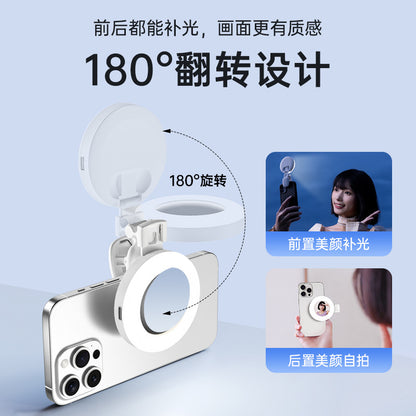 Portable LED Selfie Fill Light