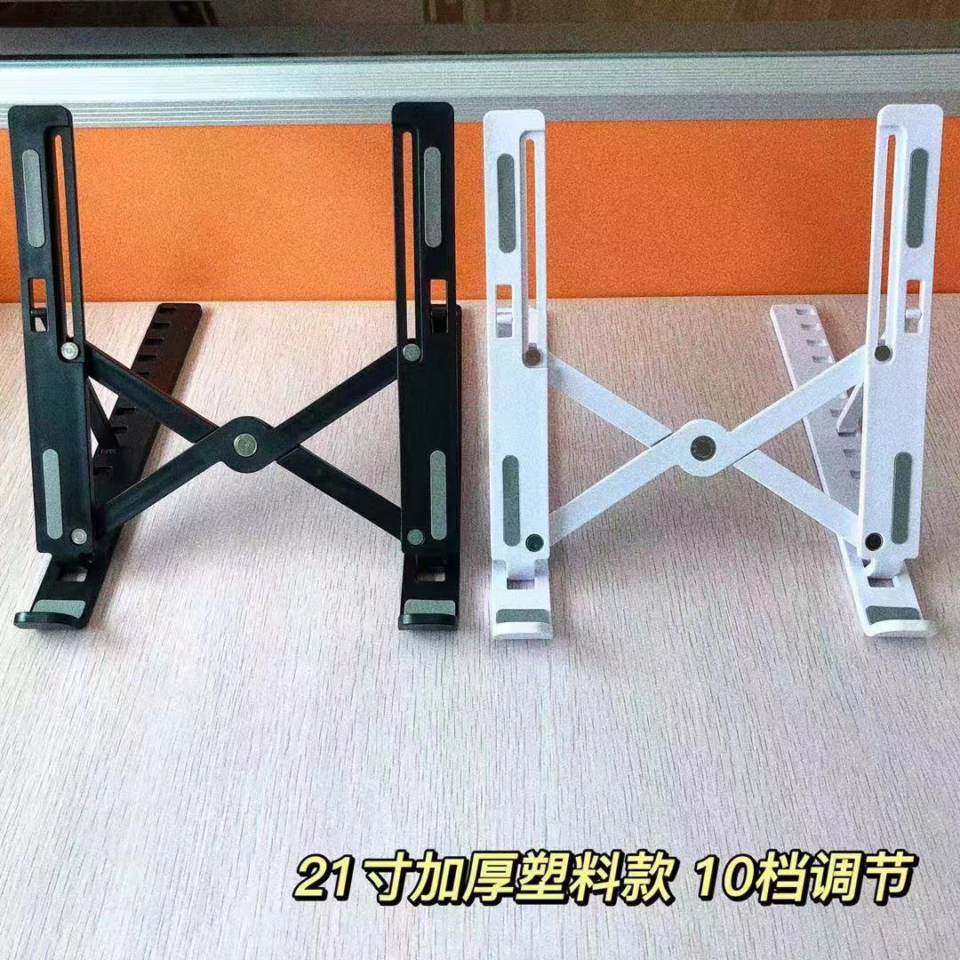 Adjustable Aluminum Laptop & Tablet Stand