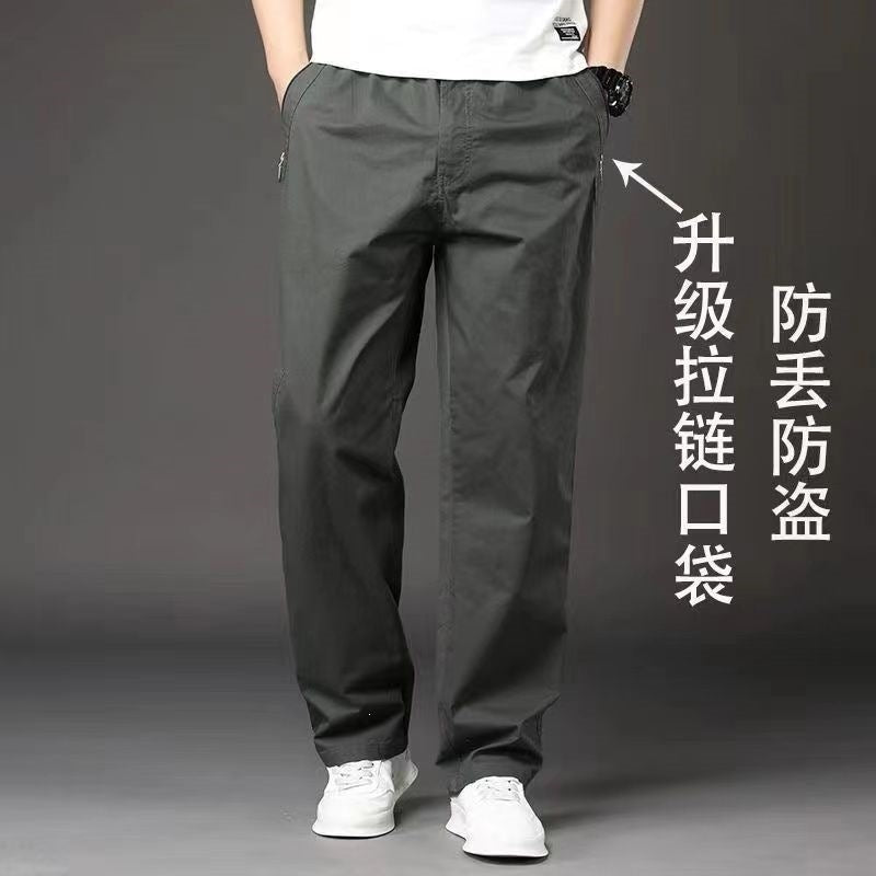 Men’s Plus Size Pure Cotton Straight-Leg Casual Pants