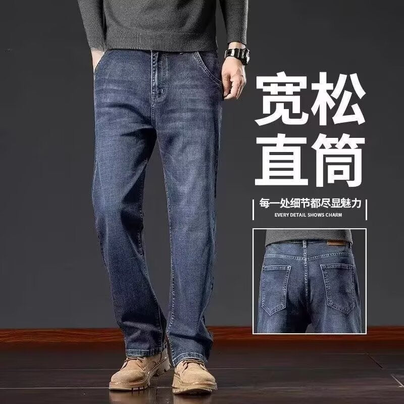 Men’s Stretch Loose Wide-Leg Casual Pants