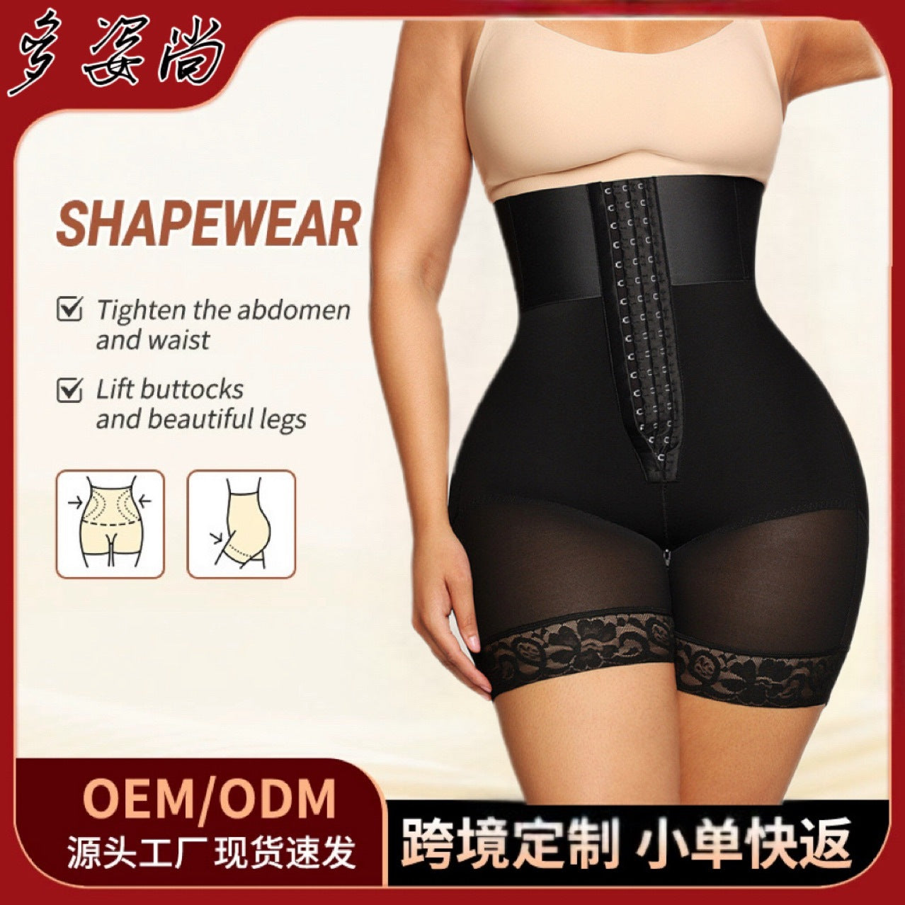 TIKTOK Western plus-size high-waist shapewear pants, body-shaping sportswear tummy control pants, hip-lifting tight waist-control pants