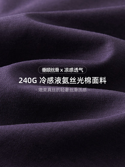Men’s Mercerized Cotton Luxury T-Shirt