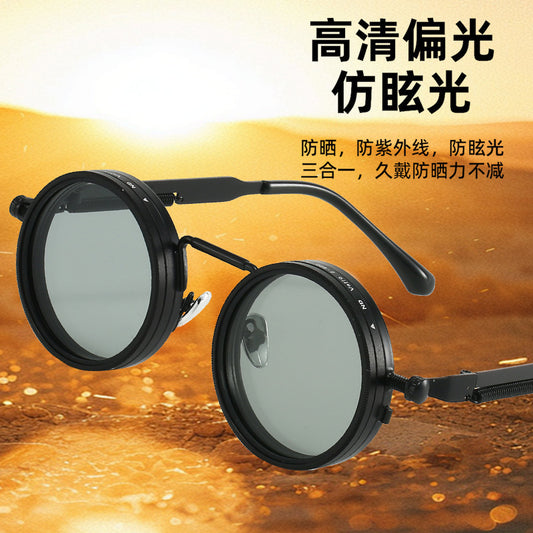 Polarized Adjustable Light-Reduction Sunglasses