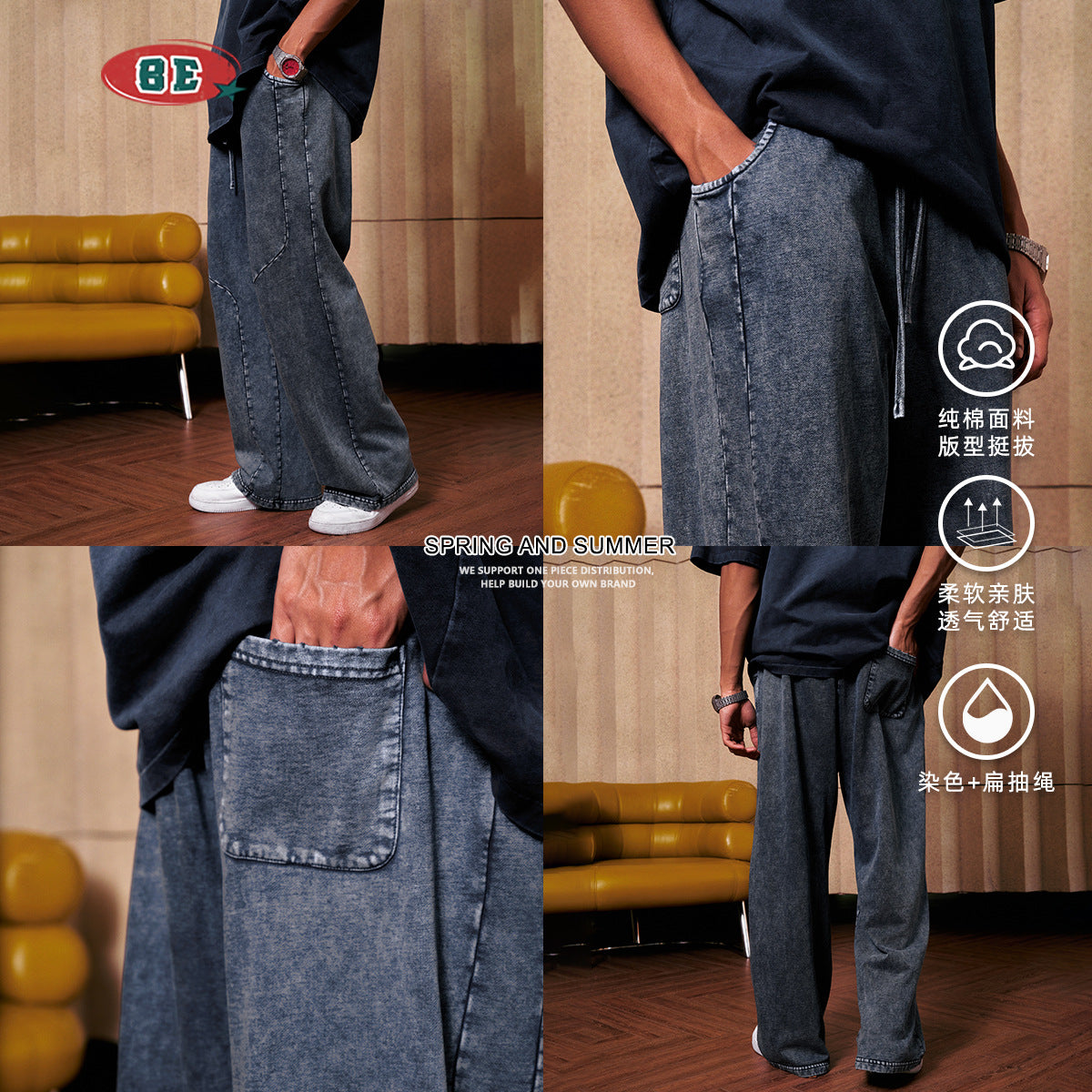 Men’s Retro Washed Wide-Leg Sweatpants