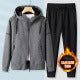 Men’s Hooded Sports Cardigan Set