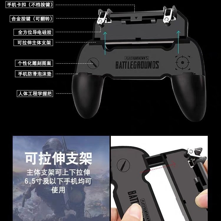 Cross-border W10 gamepad PUBG Peace Elite Chicken Button Physical Assist Shooting Chicken Controller