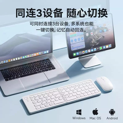 Wireless Bluetooth Keyboard & Mouse Set
