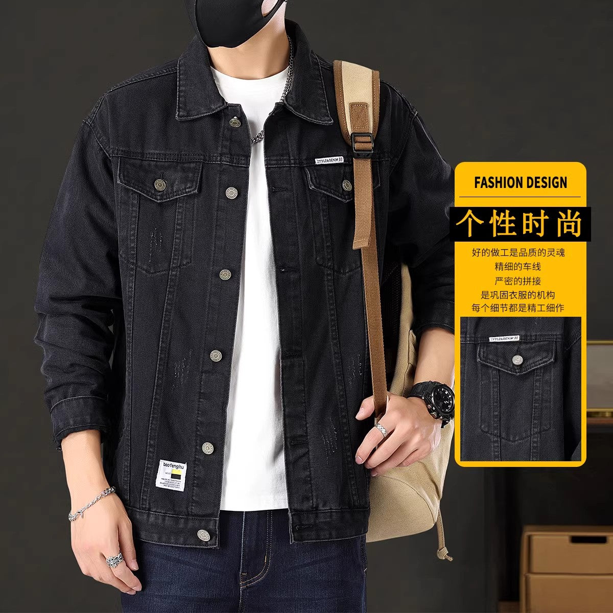 Men’s 2026 Retro Denim Jacket