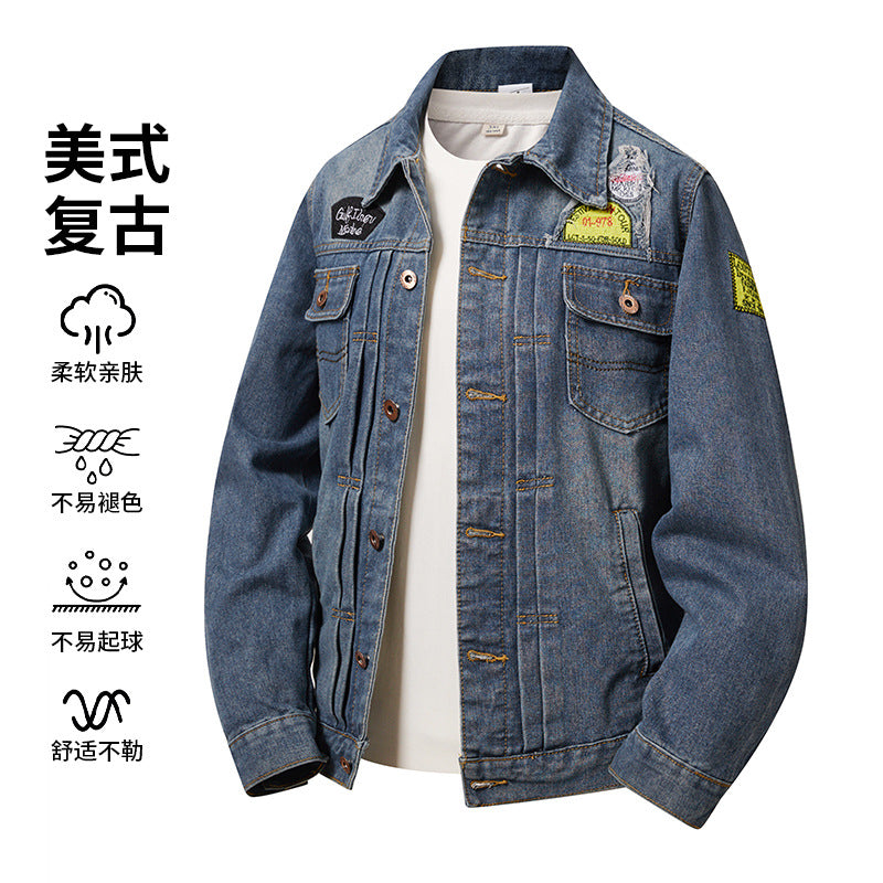 Men’s 2026 Retro Denim Jacket