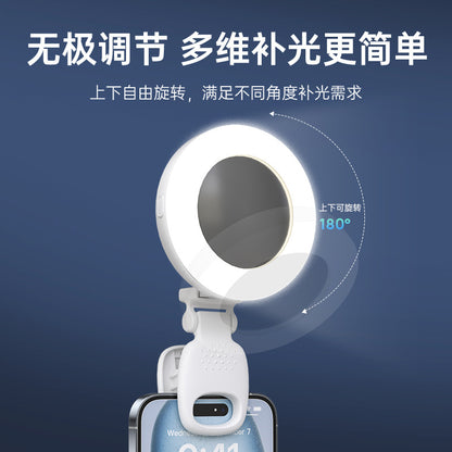 Portable LED Selfie Fill Light
