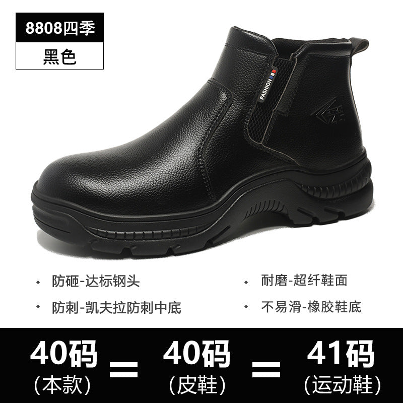 Men’s Steel Toe Safety Work Boots