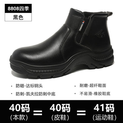 Men’s Steel Toe Safety Work Boots