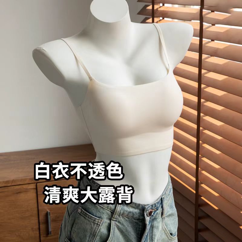 Women’s Seamless Fixed-Cup Push-Up Bra