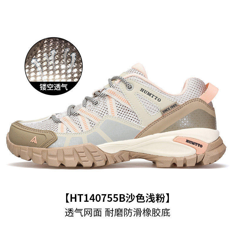 Hantu professional hiking shoes for men spring and summer new non-slip and breathable outdoor sports lightweight off-road climbing and hiking shoes for women