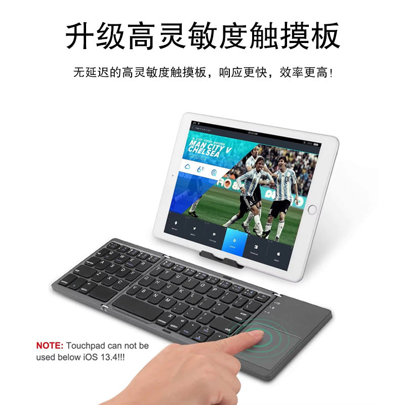 Tri-Fold Wireless Bluetooth Keyboard with Touchpad