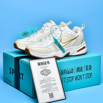 M2K Vintage Chunky Dad Sneakers