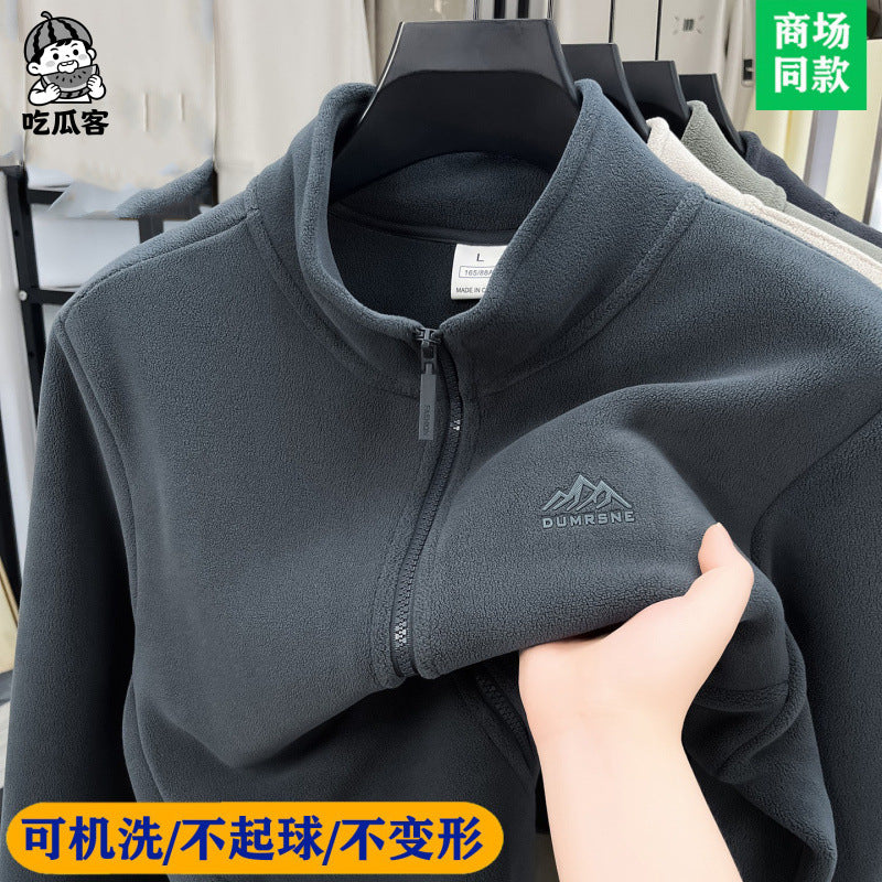 Men’s Double-Sided Polar Fleece Jacket