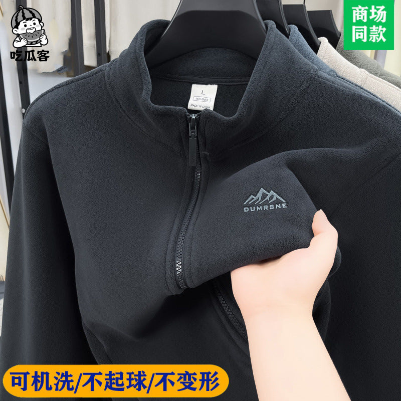 Men’s Double-Sided Polar Fleece Jacket