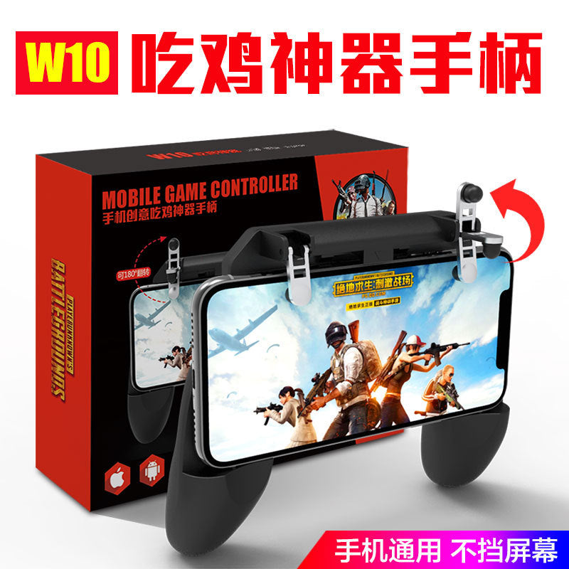 Cross-border W10 gamepad PUBG Peace Elite Chicken Button Physical Assist Shooting Chicken Controller
