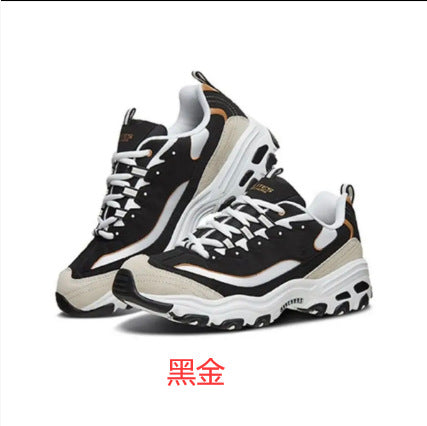 Unisex Panda Style Chunky Running Sneakers