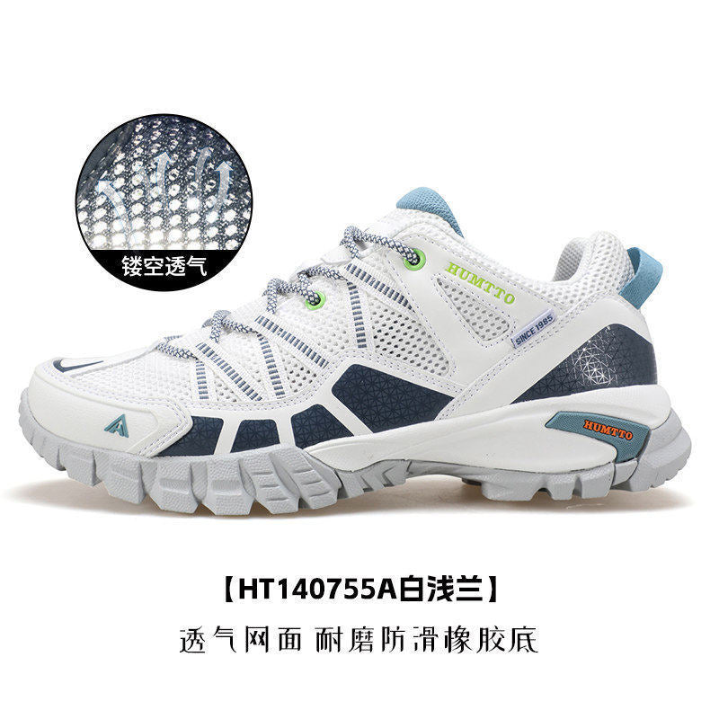 Hantu professional hiking shoes for men spring and summer new non-slip and breathable outdoor sports lightweight off-road climbing and hiking shoes for women