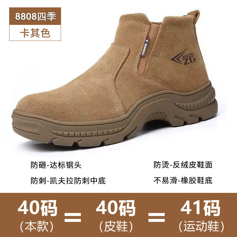 Men’s Steel Toe Safety Work Boots