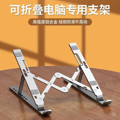 Adjustable Aluminum Laptop & Tablet Stand