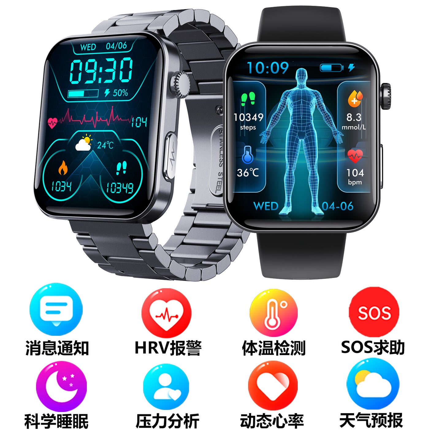 F300 Bluetooth Calling Smart Watch