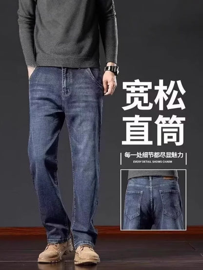 Men’s Stretch Loose Wide-Leg Casual Pants