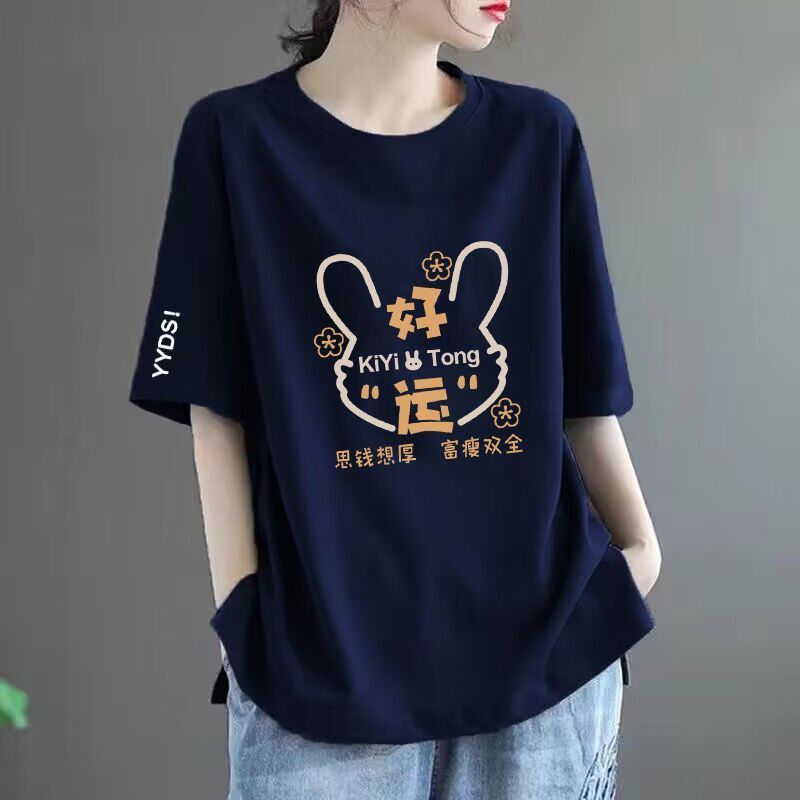 Women’s Printed Loose-Fit Short Sleeve T-Shirt