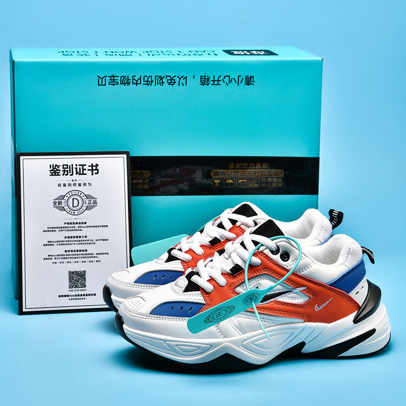 M2K Vintage Chunky Dad Sneakers
