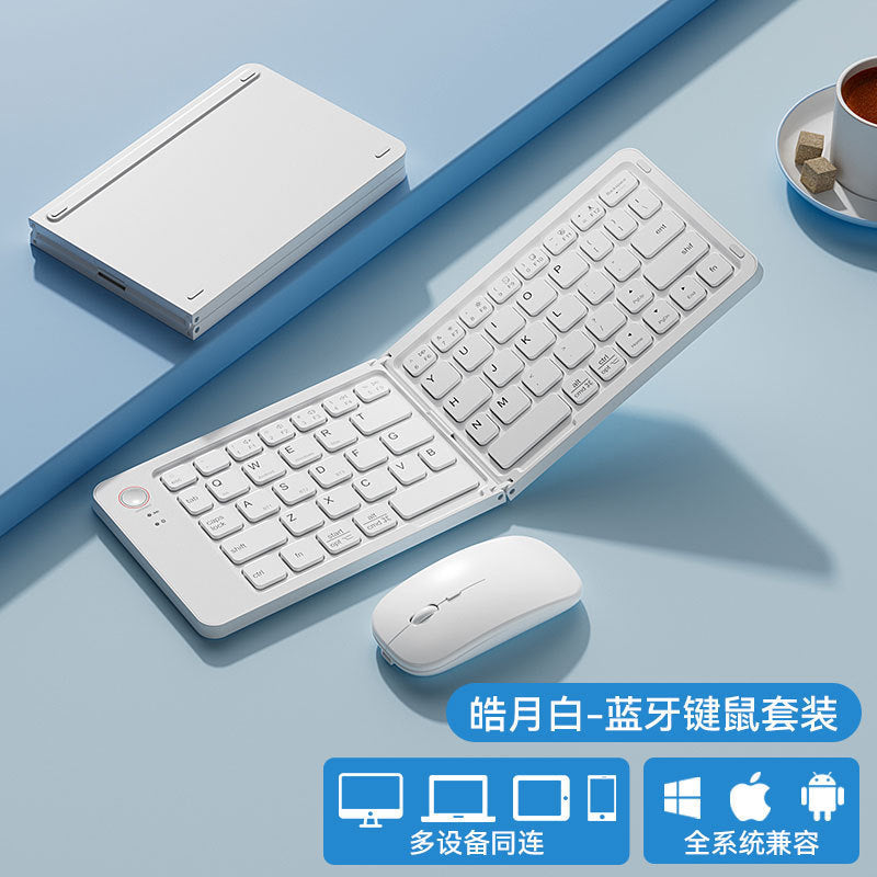 Wireless Bluetooth Keyboard & Mouse Set