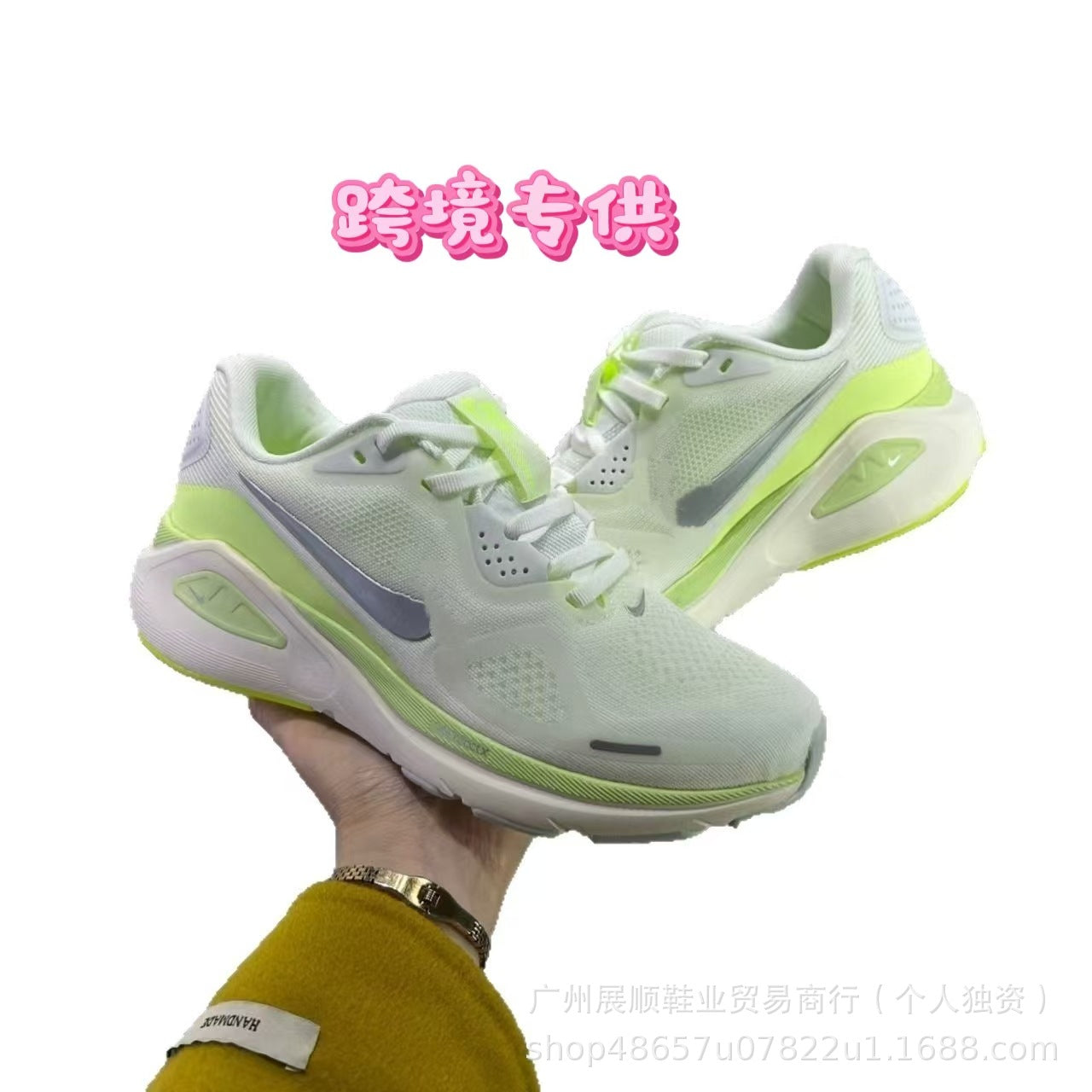 Men’s Mesh Training Running Sneakers
