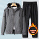 Men’s Hooded Sports Cardigan Set