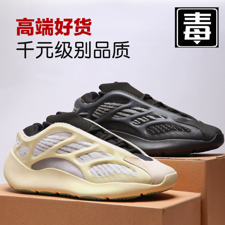 Chunky Sole Retro Casual Sneakers