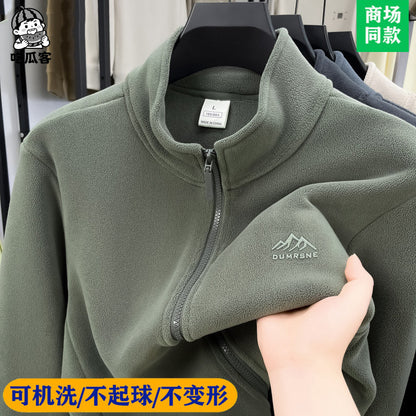 Men’s Double-Sided Polar Fleece Jacket