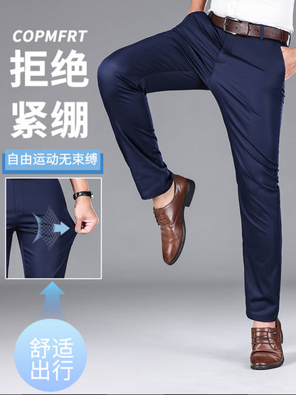 Men’s Lyocell Business Casual Straight-Leg Pants
