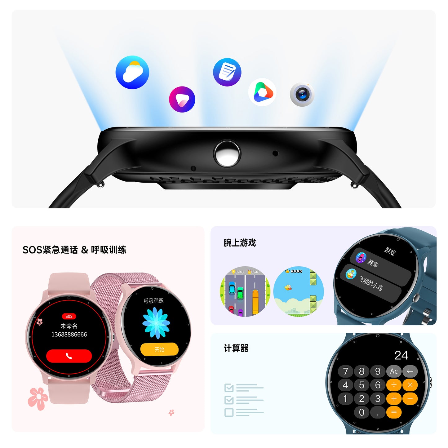 Women’s Bluetooth Smartwatch with Fitness Tracking