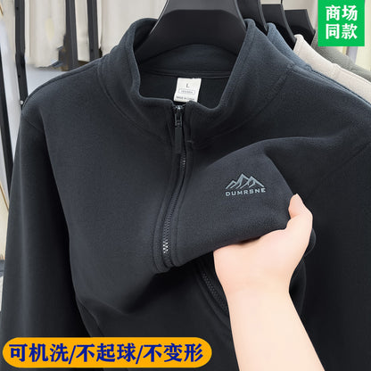 Men’s Double-Sided Polar Fleece Jacket