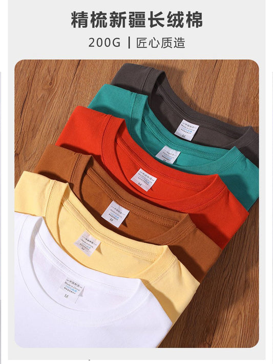 Combed Cotton T-Shirt