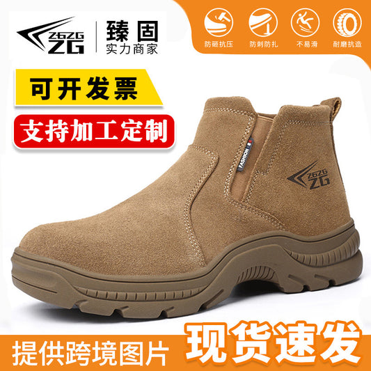 Men’s Steel Toe Safety Work Boots