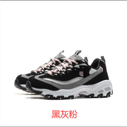Unisex Panda Style Chunky Running Sneakers