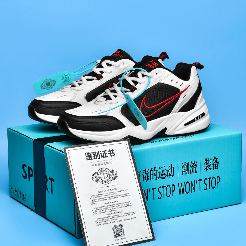 M2K Vintage Chunky Dad Sneakers
