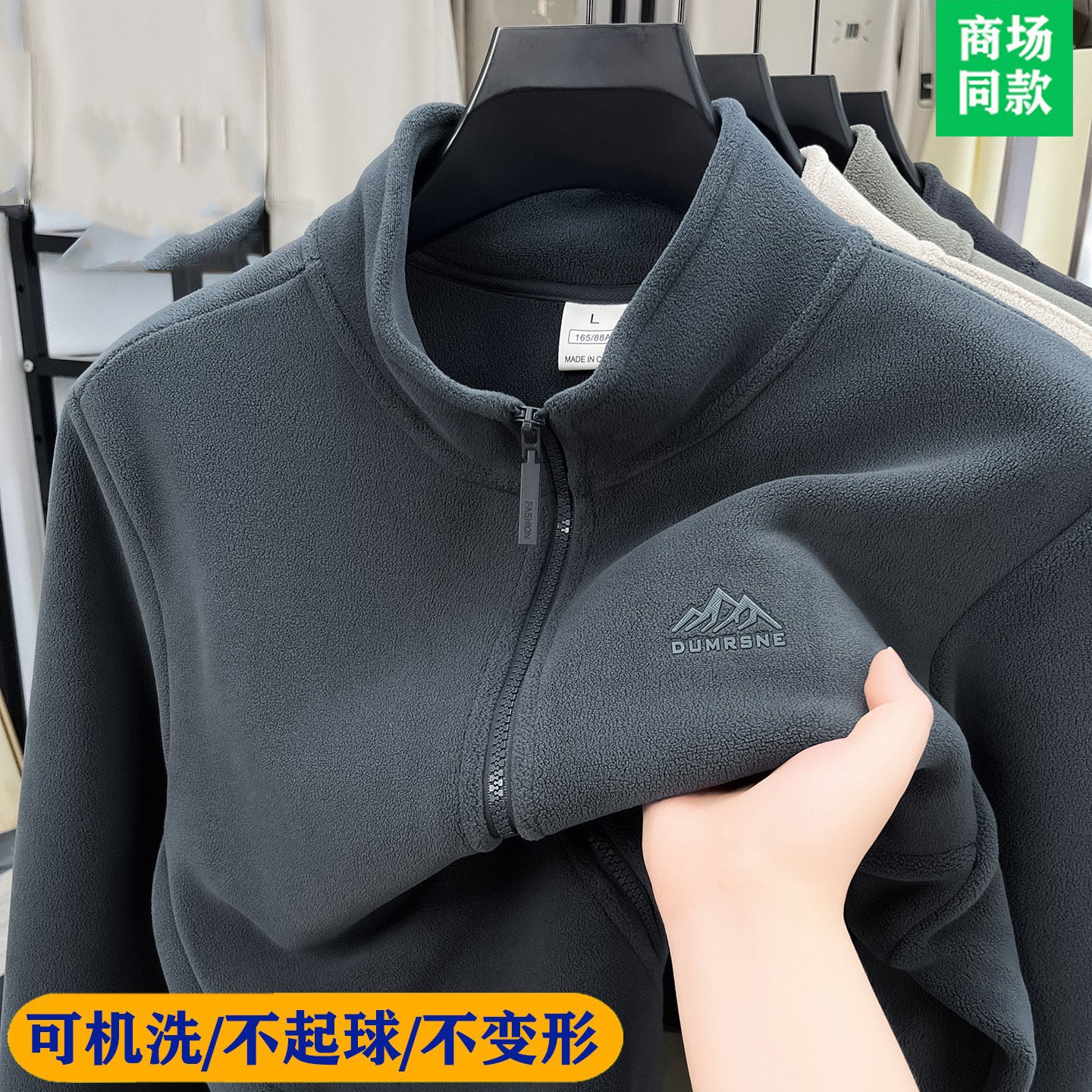 Men’s Double-Sided Polar Fleece Jacket