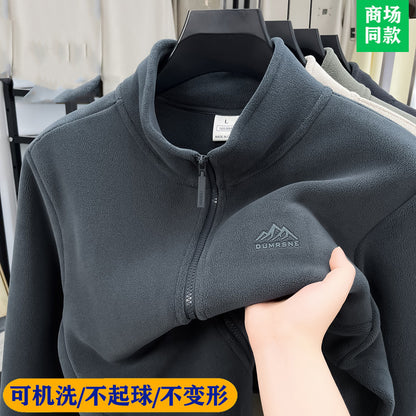 Men’s Double-Sided Polar Fleece Jacket